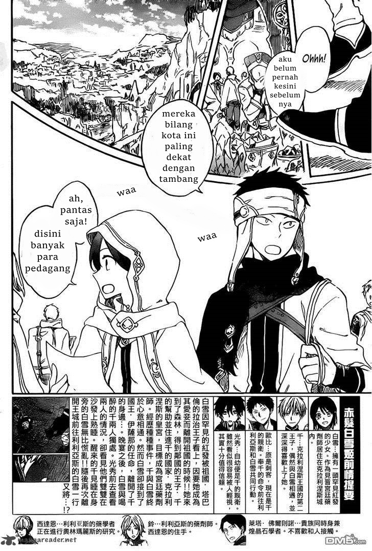 Akagami no Shirayukihime Chapter 69 - Halaman 4