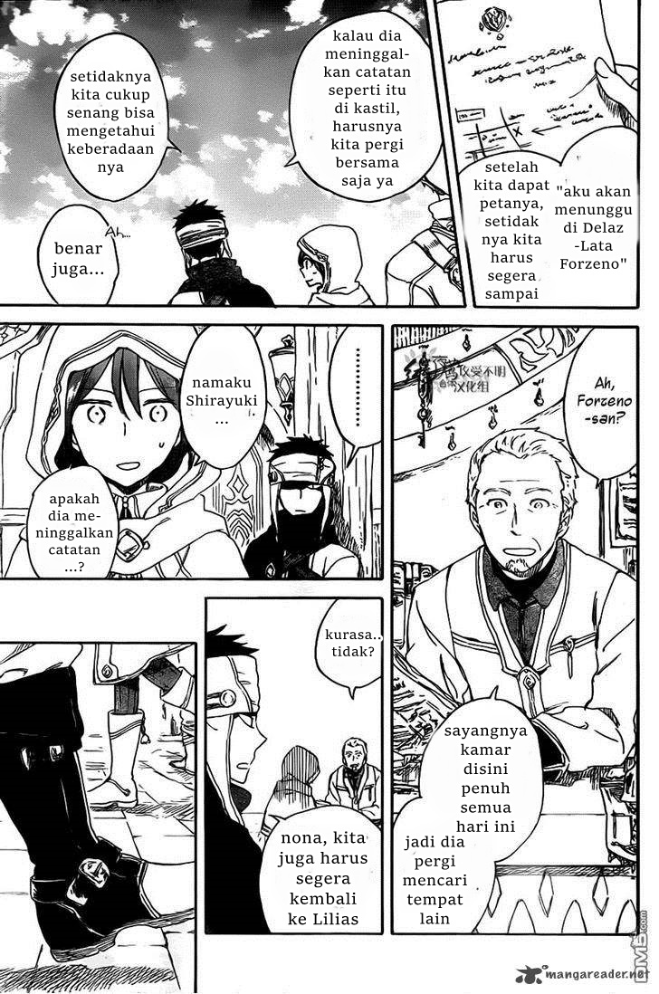 Akagami no Shirayukihime Chapter 69 - Halaman 5