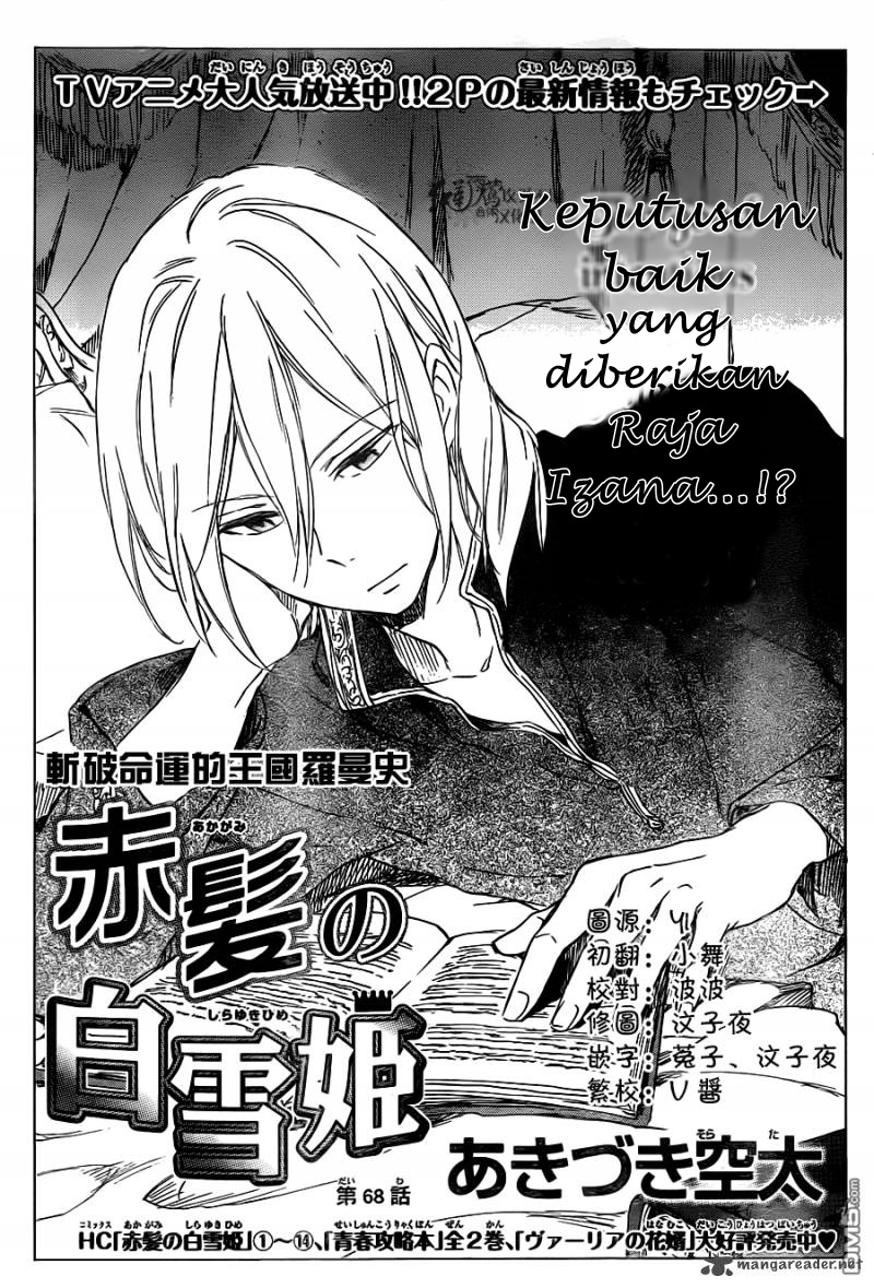 Akagami no Shirayukihime Chapter 68 - Halaman 3