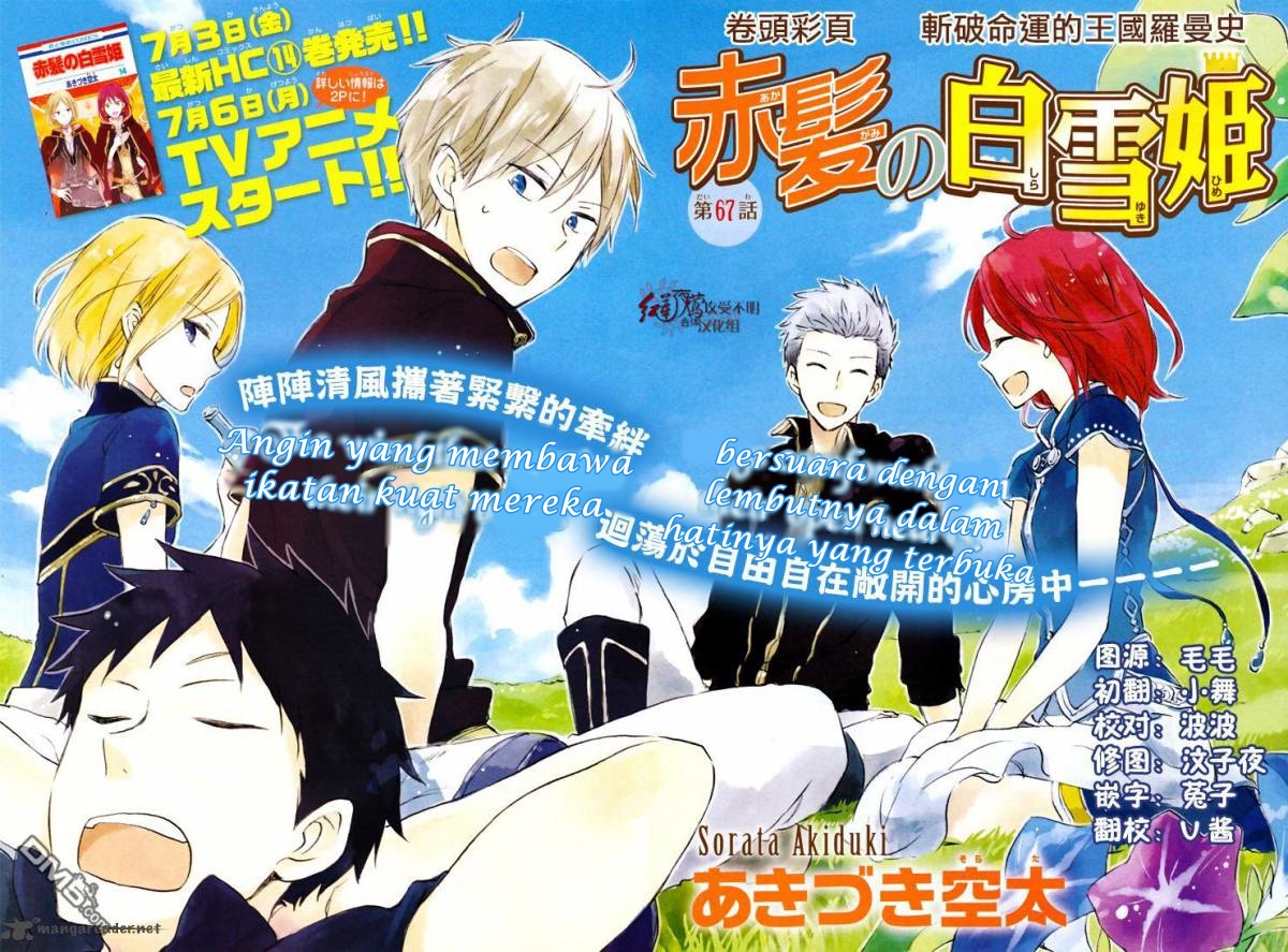 Akagami no Shirayukihime Chapter 67 - Halaman 6