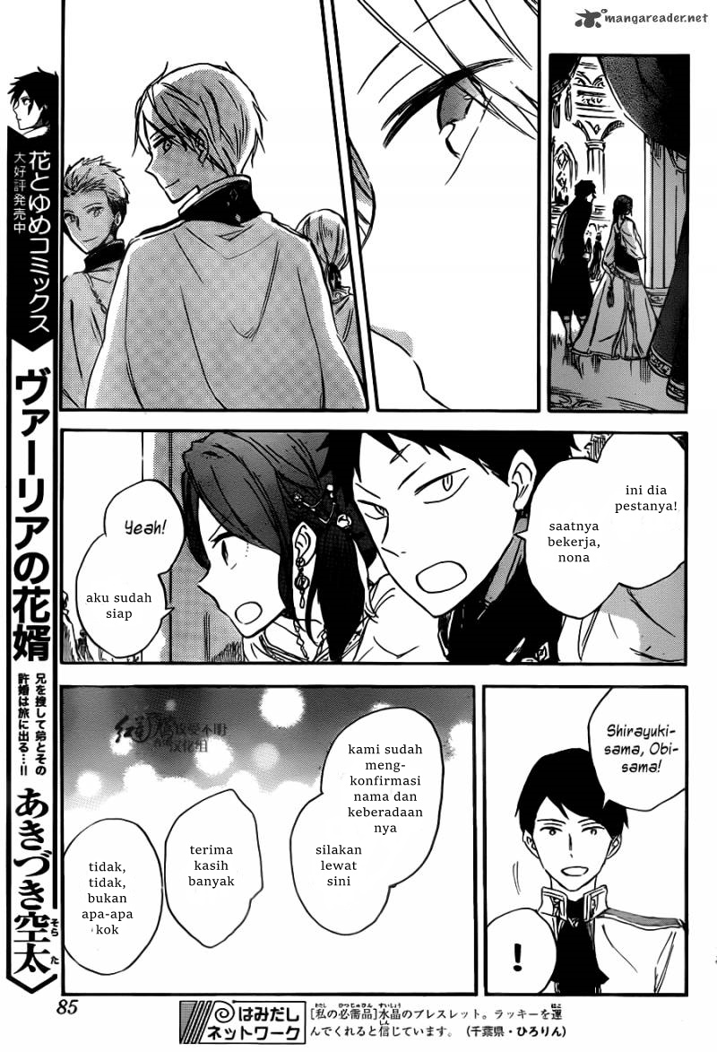 Akagami no Shirayukihime Chapter 66 - Halaman 16