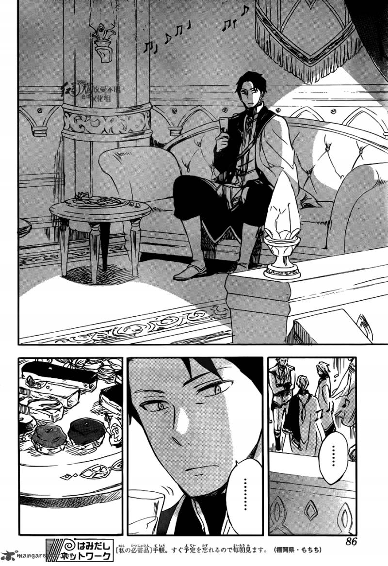 Akagami no Shirayukihime Chapter 66 - Halaman 17