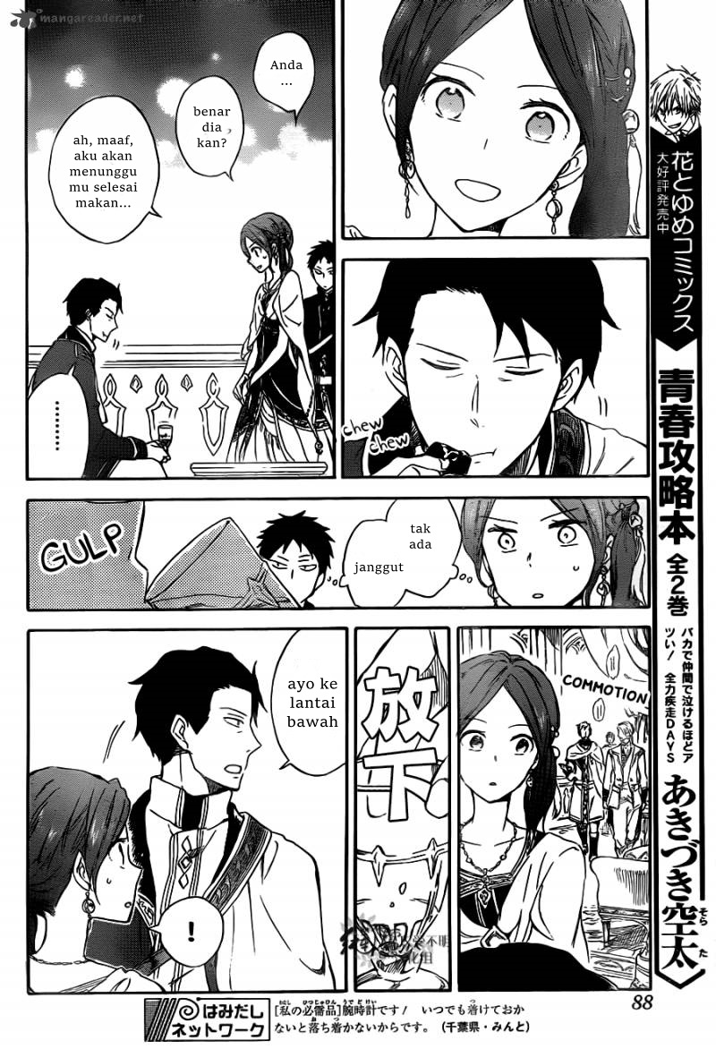 Akagami no Shirayukihime Chapter 66 - Halaman 19