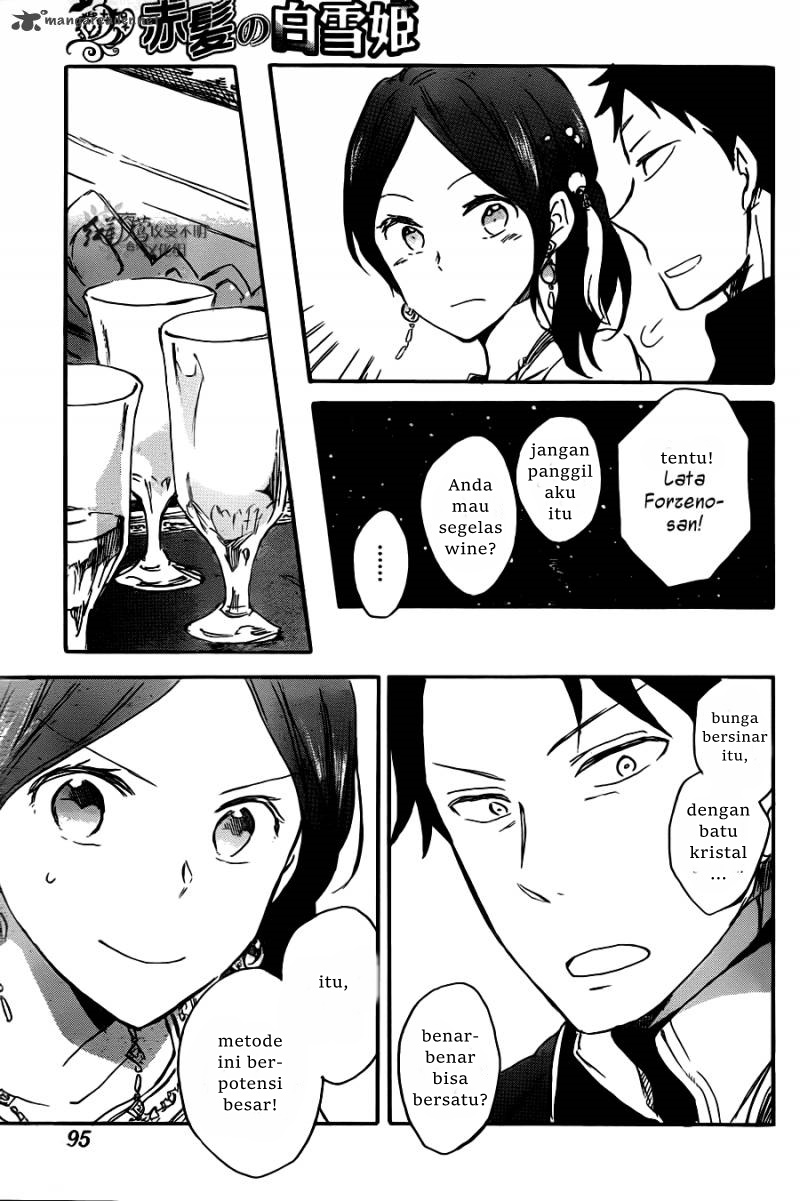 Akagami no Shirayukihime Chapter 66 - Halaman 26
