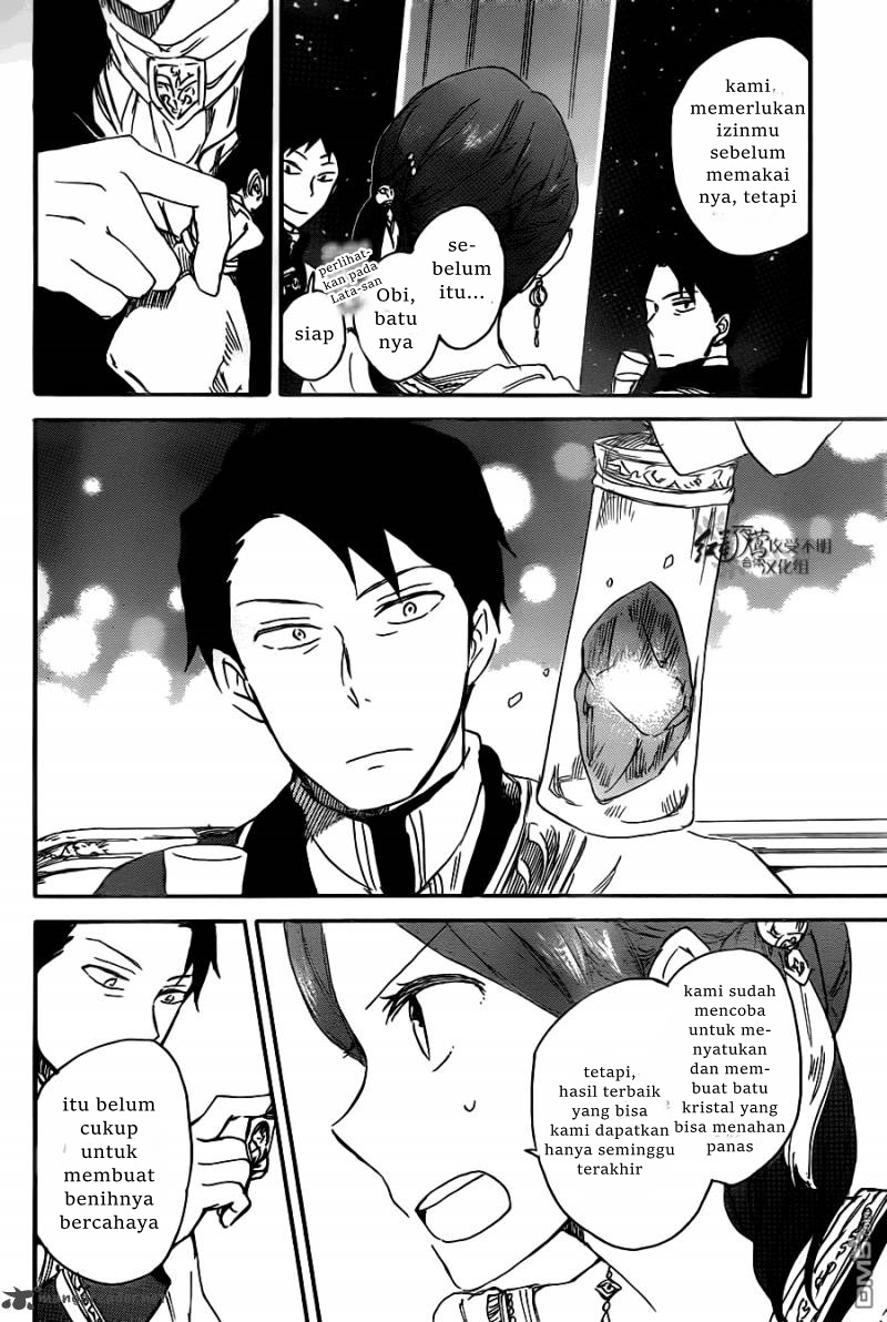 Akagami no Shirayukihime Chapter 66 - Halaman 27