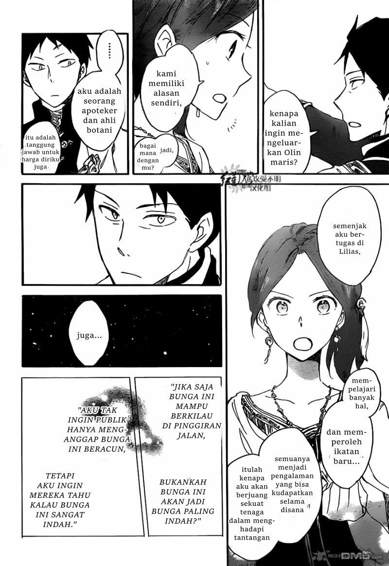 Akagami no Shirayukihime Chapter 66 - Halaman 29