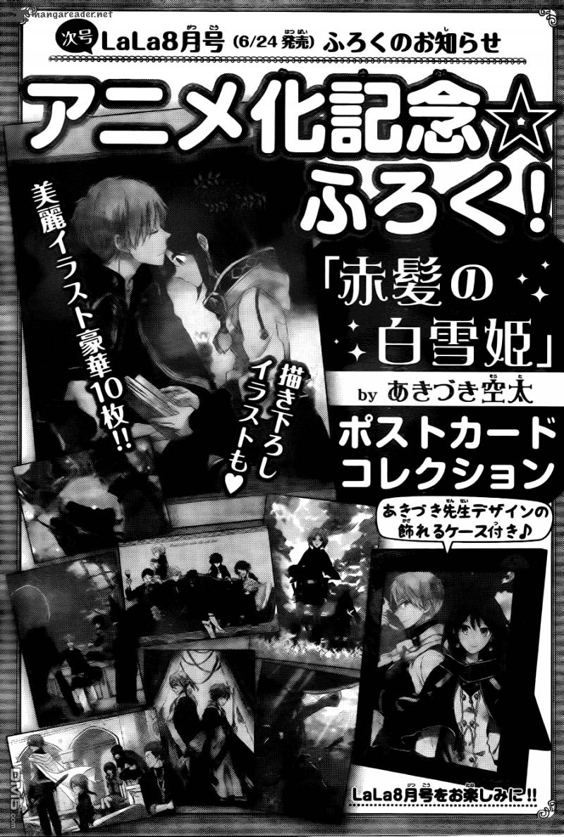 Akagami no Shirayukihime Chapter 66 - Halaman 38