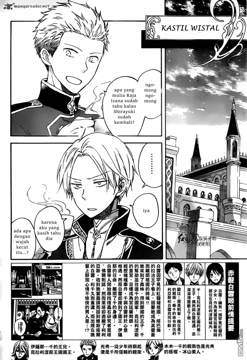 Akagami no Shirayukihime Chapter 66 - Halaman 9