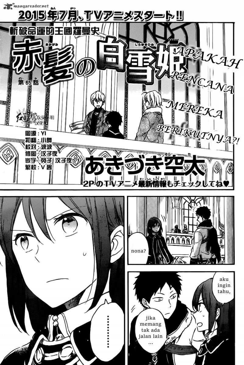 Akagami no Shirayukihime Chapter 65 - Halaman 3
