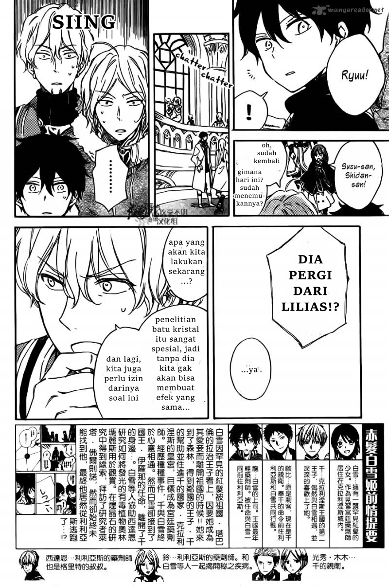 Akagami no Shirayukihime Chapter 65 - Halaman 4