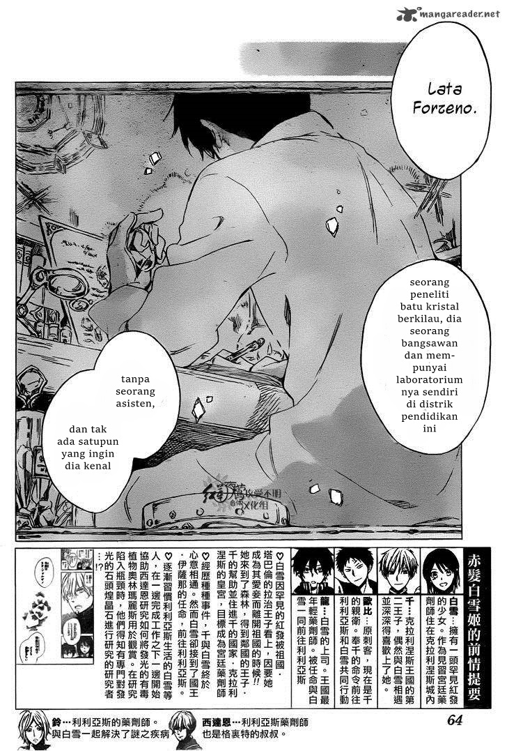 Akagami no Shirayukihime Chapter 64 - Halaman 4