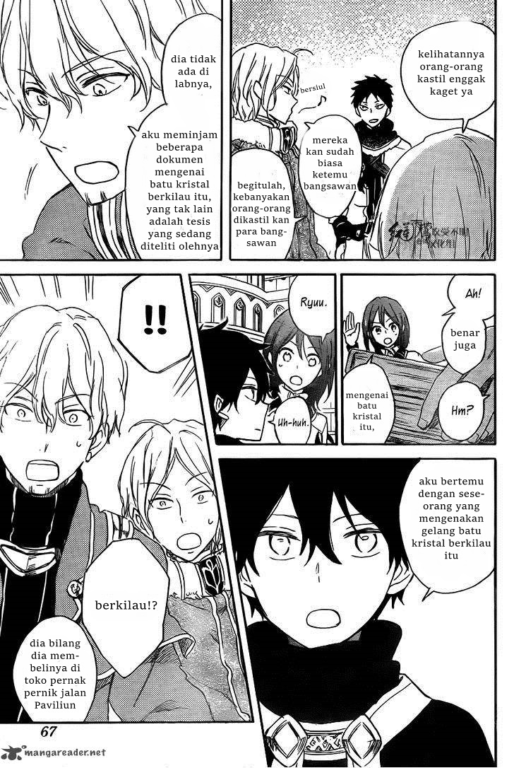 Akagami no Shirayukihime Chapter 64 - Halaman 7