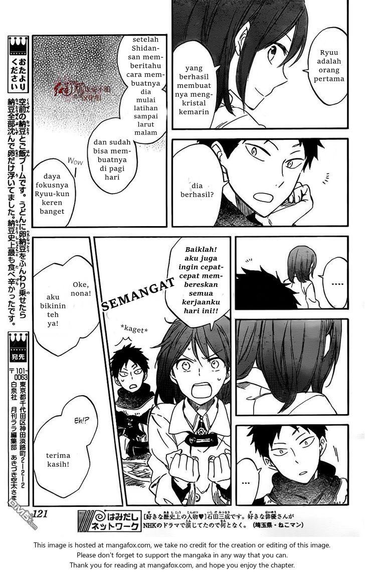 Akagami no Shirayukihime Chapter 61 - Halaman 28