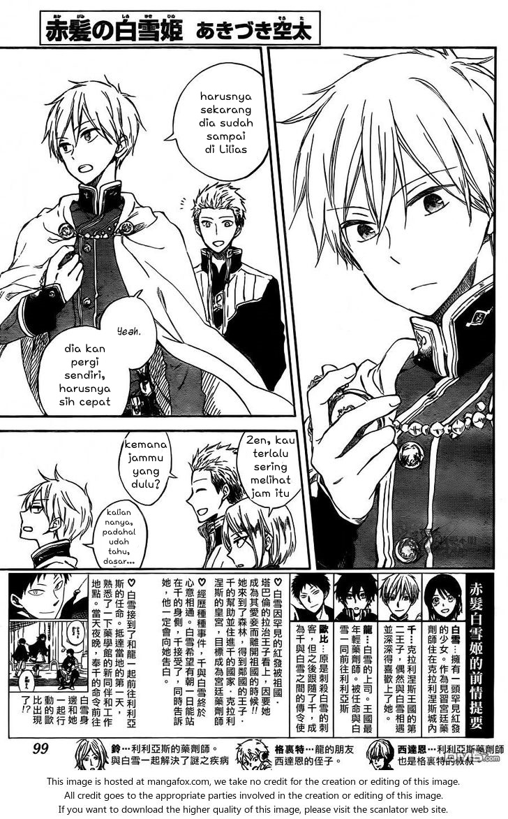 Akagami no Shirayukihime Chapter 61 - Halaman 7