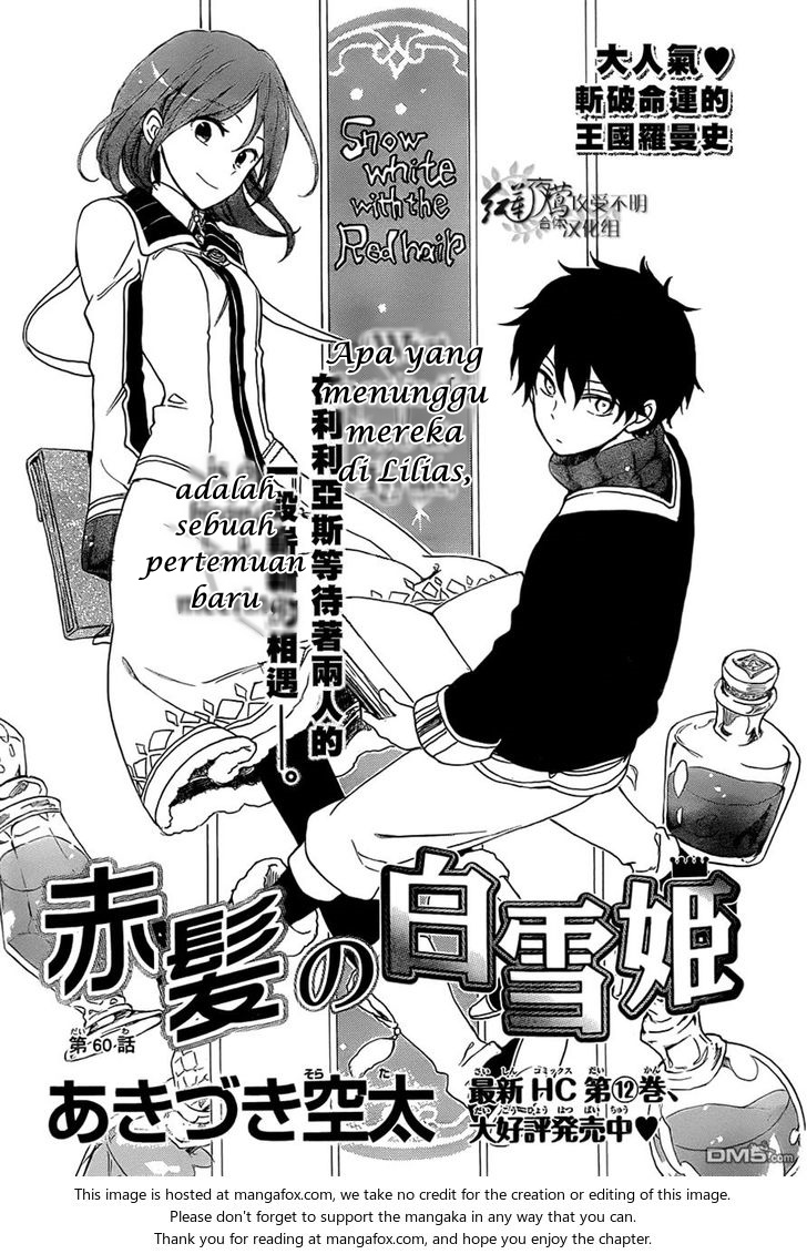 Manga Akagami no Shirayukihime Chapter 60 gambar 2