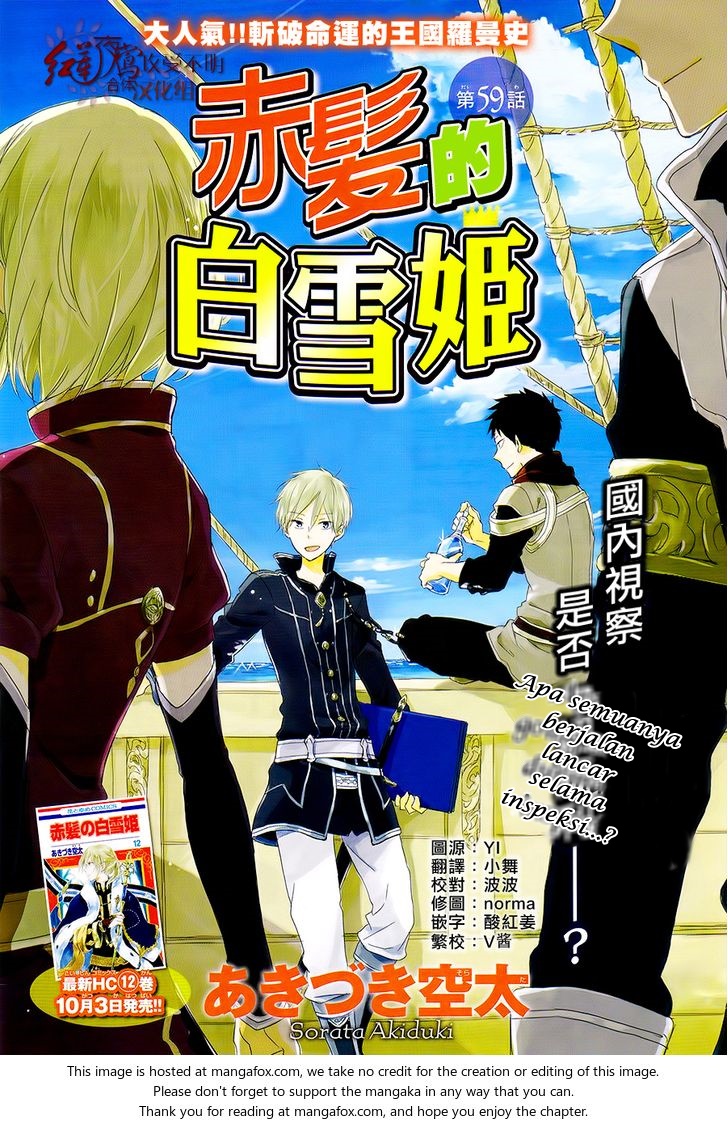 Akagami no Shirayukihime Chapter 59 - Halaman 3