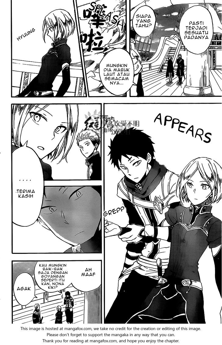 Akagami no Shirayukihime Chapter 58 - Halaman 11