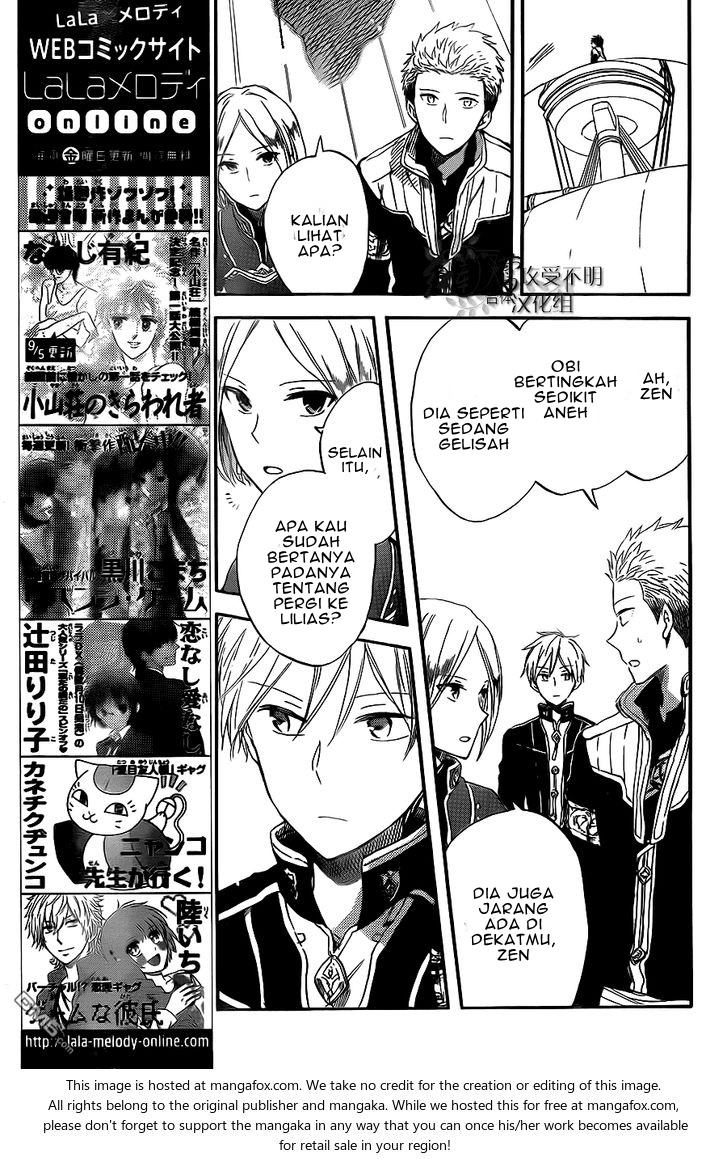 Akagami no Shirayukihime Chapter 58 - Halaman 12