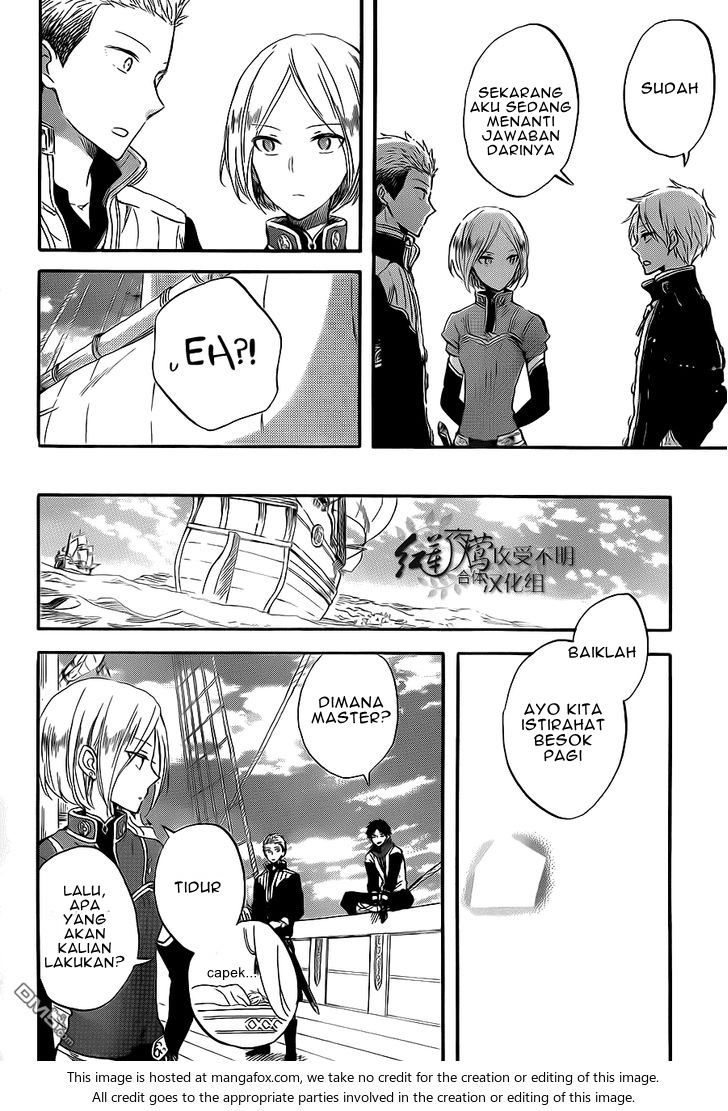 Akagami no Shirayukihime Chapter 58 - Halaman 13