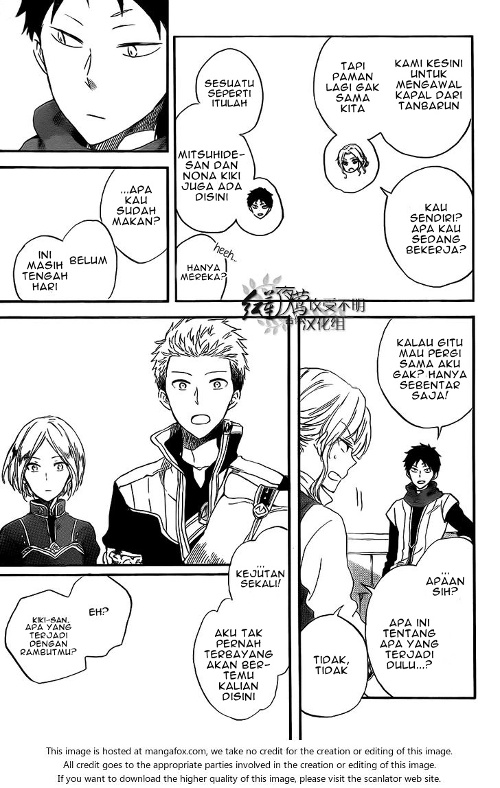 Akagami no Shirayukihime Chapter 58 - Halaman 16