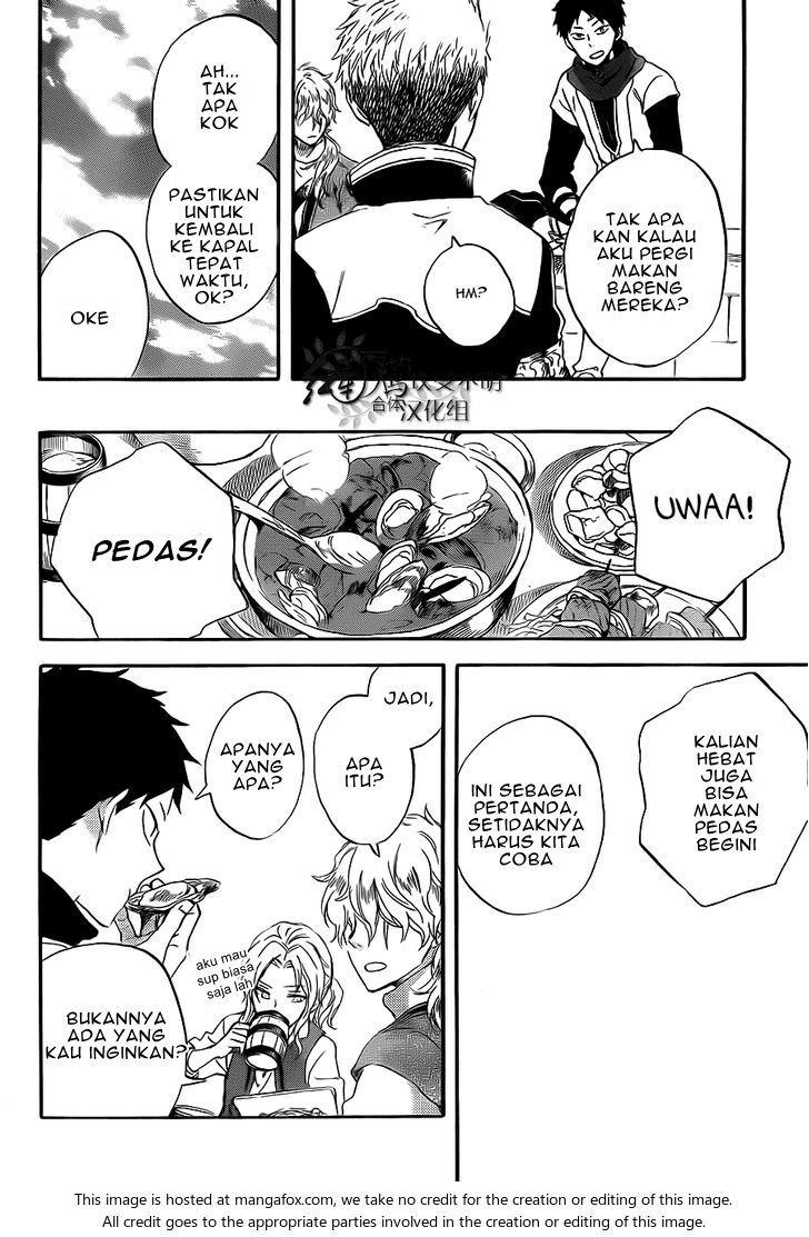 Akagami no Shirayukihime Chapter 58 - Halaman 17