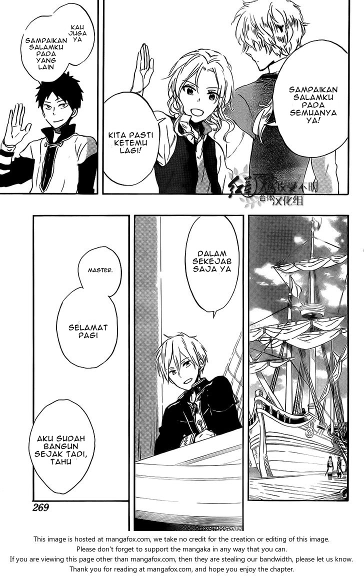 Akagami no Shirayukihime Chapter 58 - Halaman 22