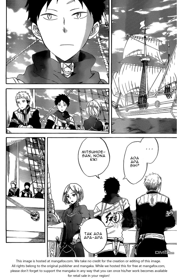 Akagami no Shirayukihime Chapter 58 - Halaman 23