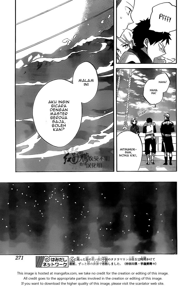 Akagami no Shirayukihime Chapter 58 - Halaman 24