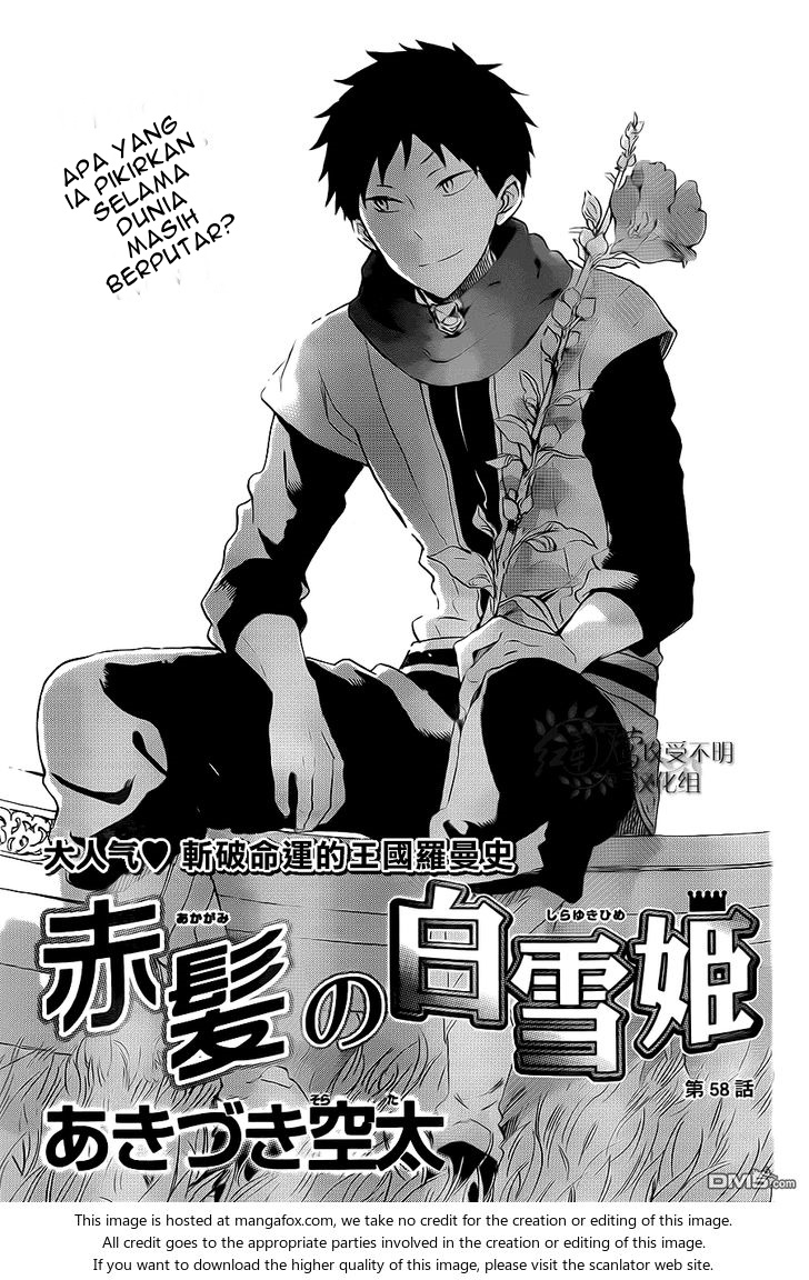 Akagami no Shirayukihime Chapter 58 - Halaman 3