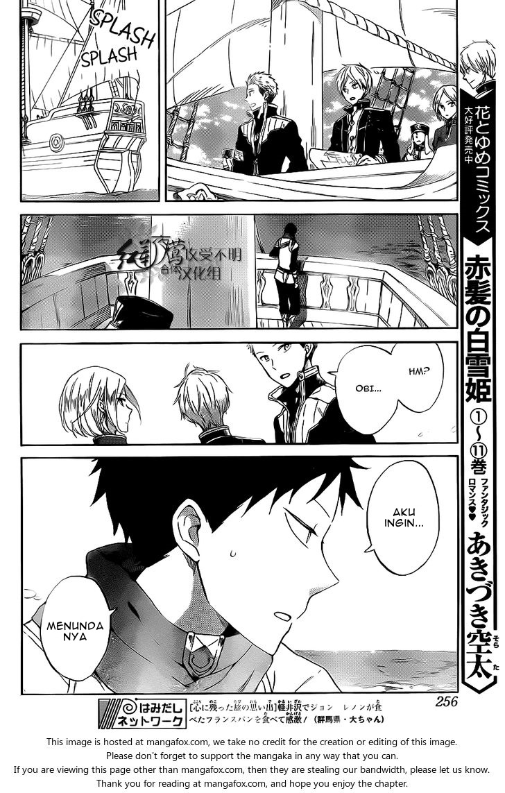 Akagami no Shirayukihime Chapter 58 - Halaman 9
