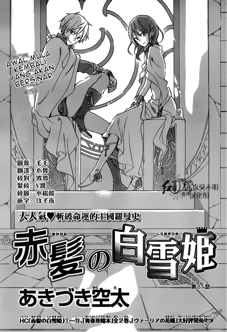 Manga Akagami no Shirayukihime Chapter 57 gambar 2