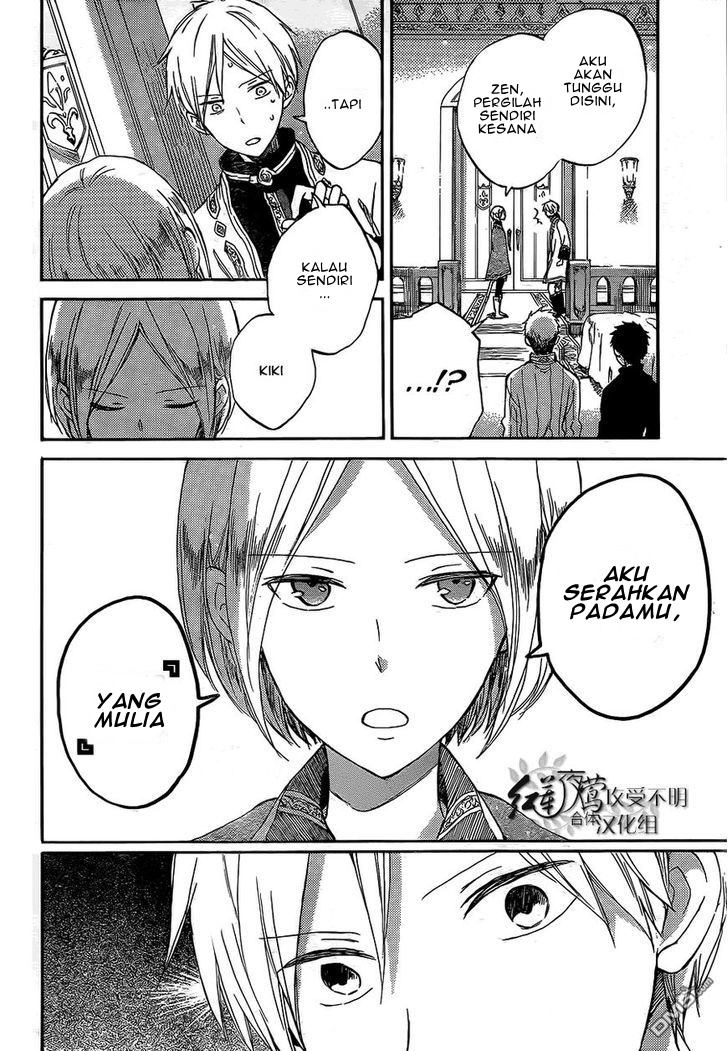 Akagami no Shirayukihime Chapter 56 - Halaman 9