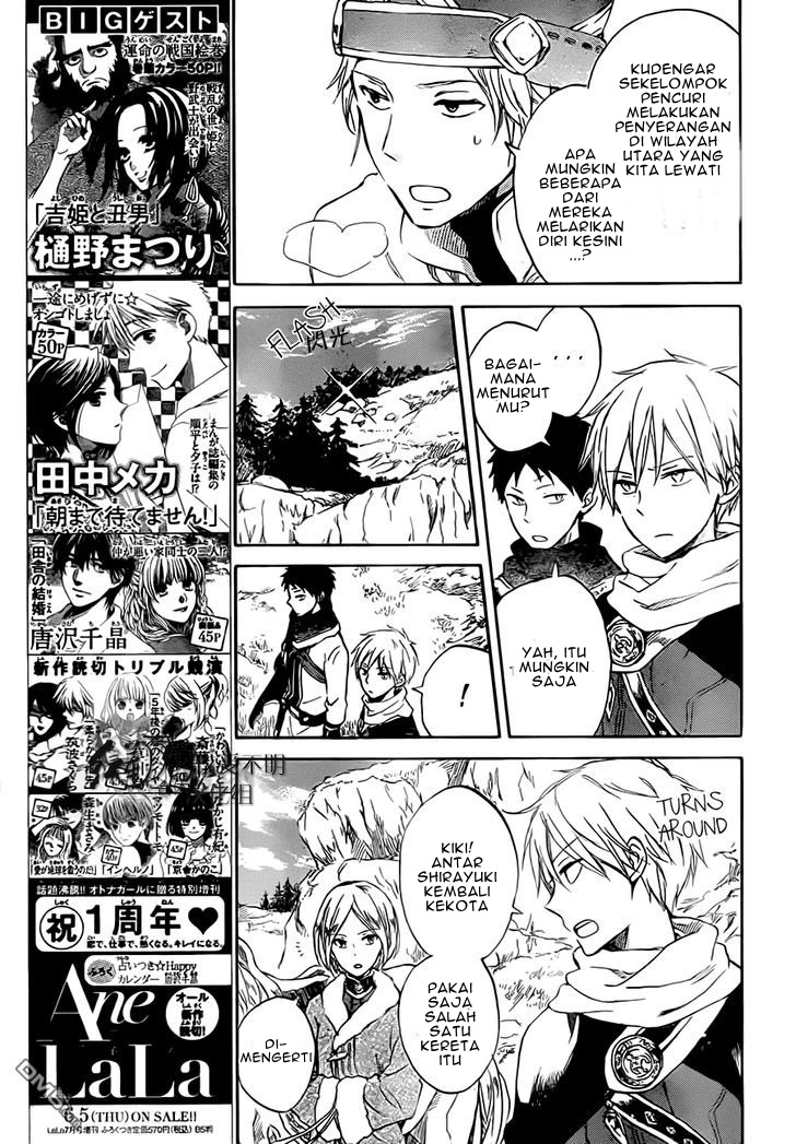 Akagami no Shirayukihime Chapter 55 - Halaman 9