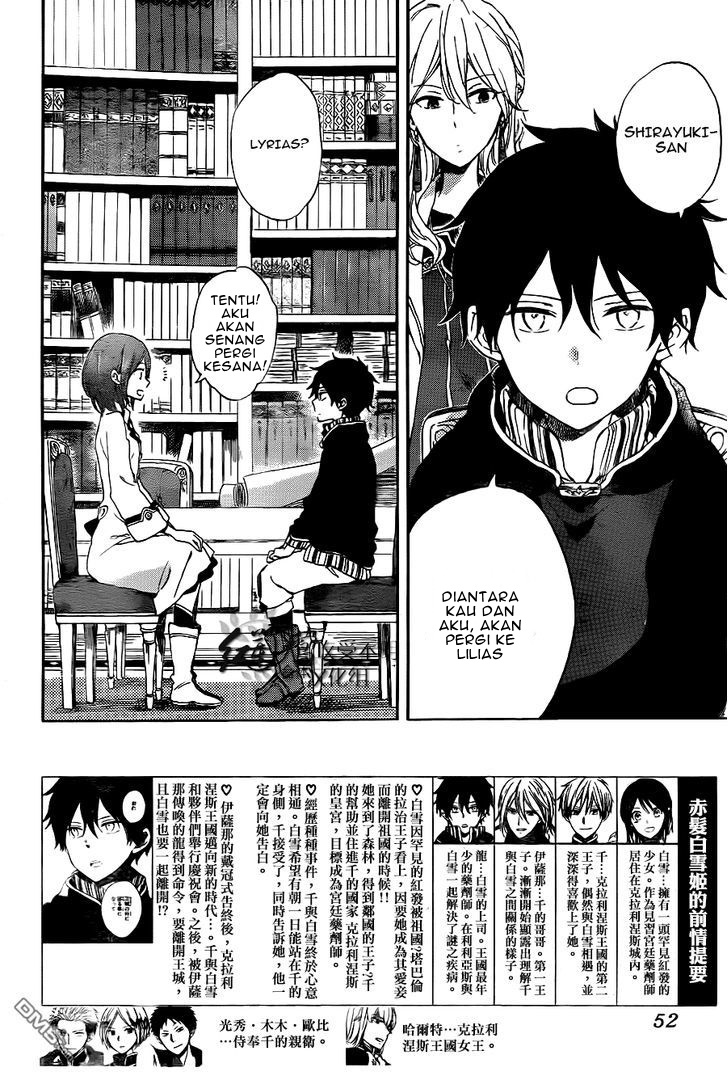 Akagami no Shirayukihime Chapter 54 - Halaman 3