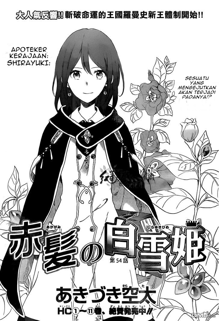 Akagami no Shirayukihime Chapter 54 - Halaman 4