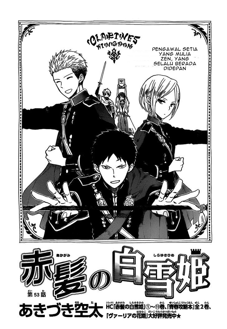 Akagami no Shirayukihime Chapter 53 - Halaman 4