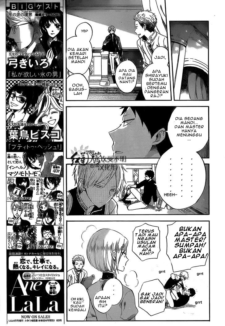 Akagami no Shirayukihime Chapter 53 - Halaman 9