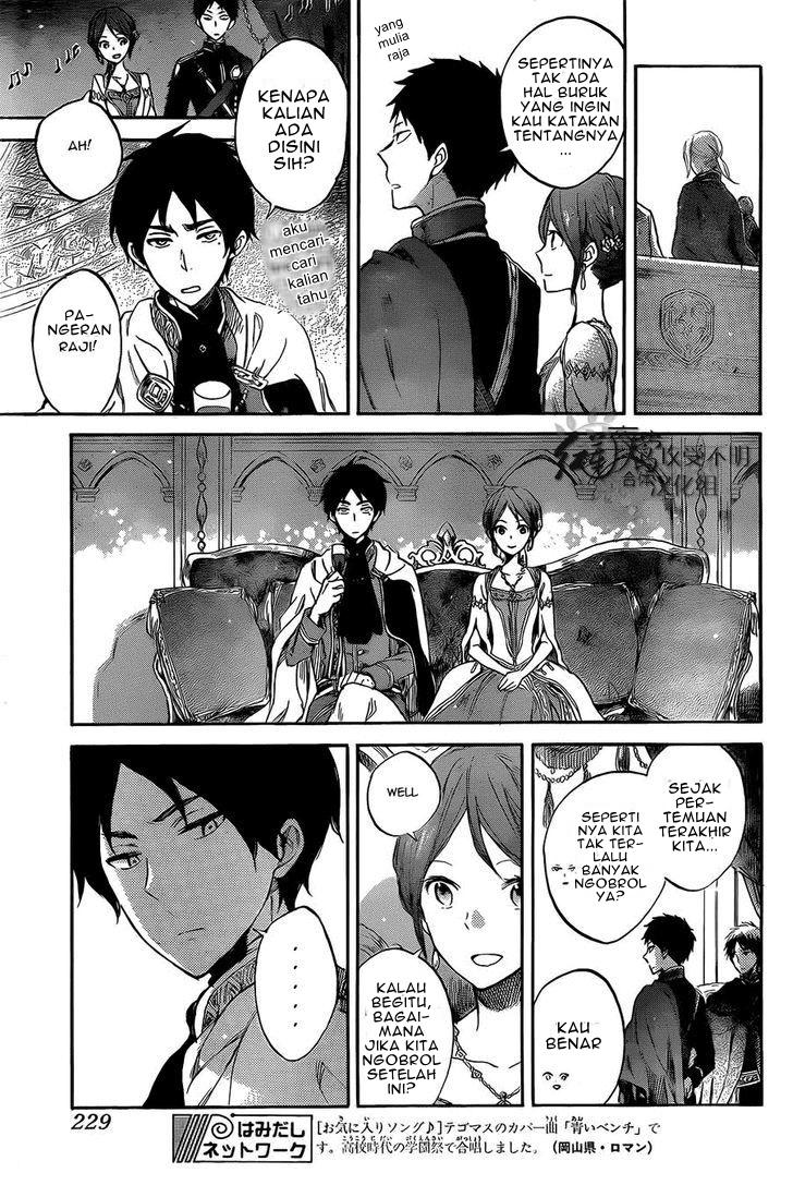 Akagami no Shirayukihime Chapter 52 - Halaman 19
