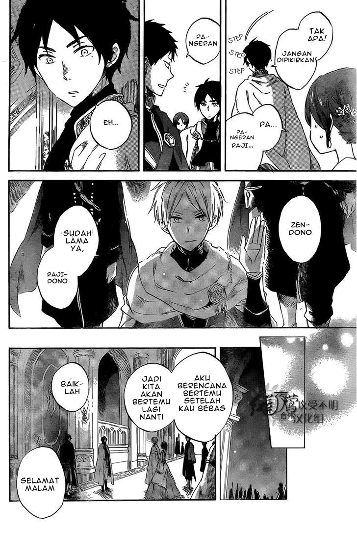 Akagami no Shirayukihime Chapter 52 - Halaman 20