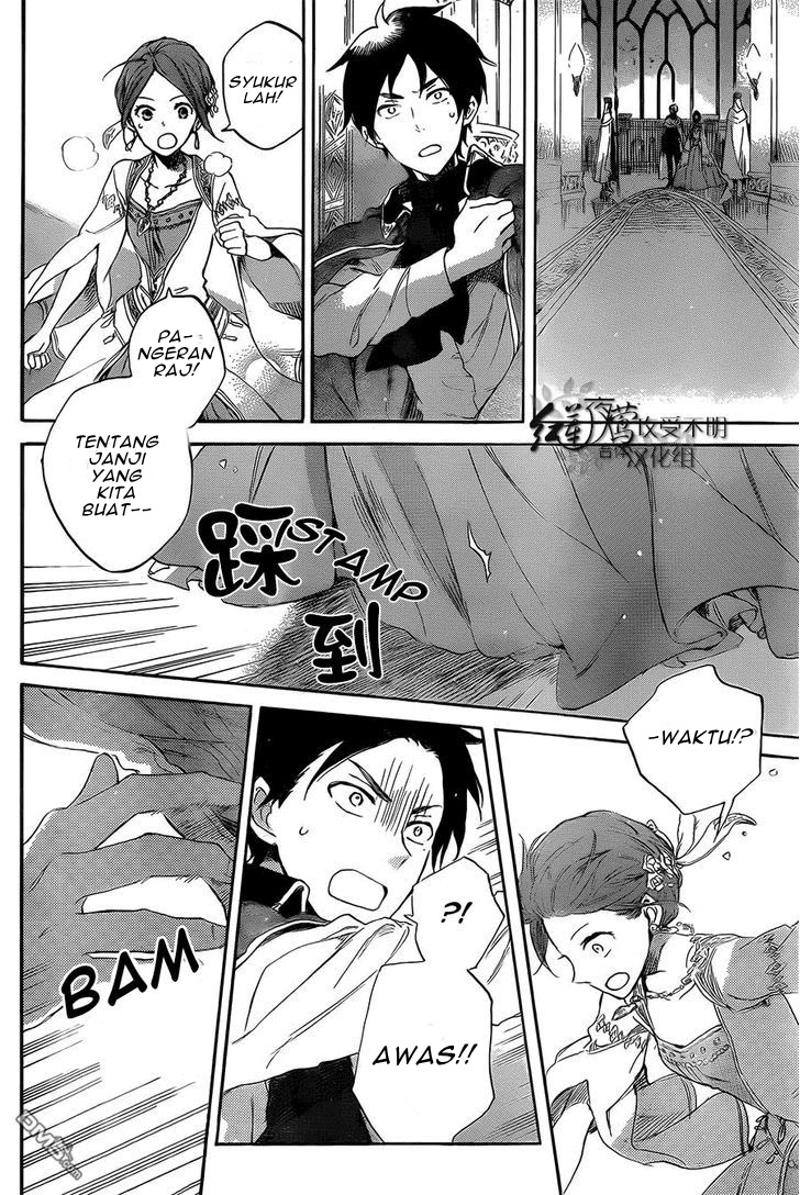Akagami no Shirayukihime Chapter 52 - Halaman 22