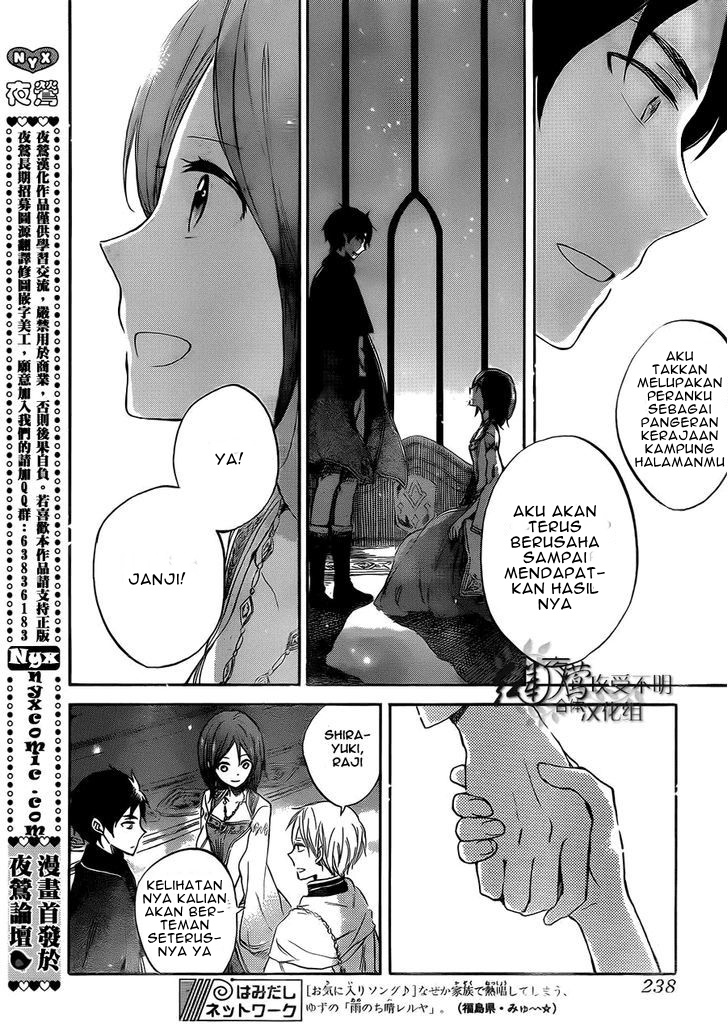 Akagami no Shirayukihime Chapter 52 - Halaman 28