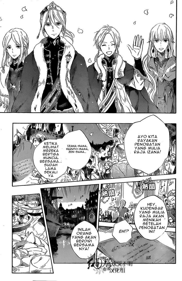 Akagami no Shirayukihime Chapter 52 - Halaman 7