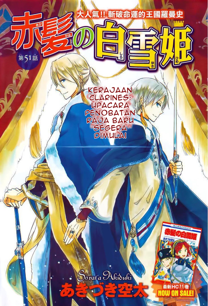 Akagami no Shirayukihime Chapter 51 - Halaman 3