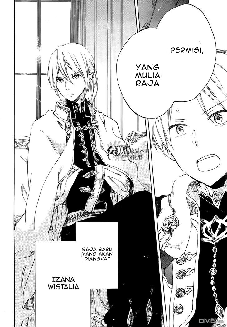 Akagami no Shirayukihime Chapter 51 - Halaman 5