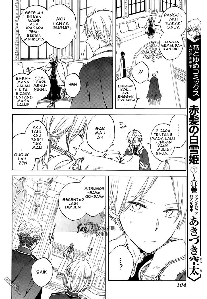 Akagami no Shirayukihime Chapter 51 - Halaman 7