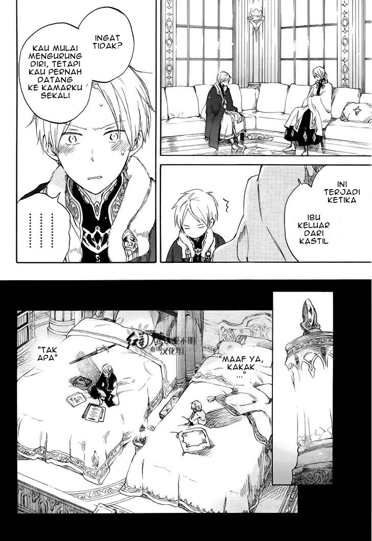 Akagami no Shirayukihime Chapter 51 - Halaman 9