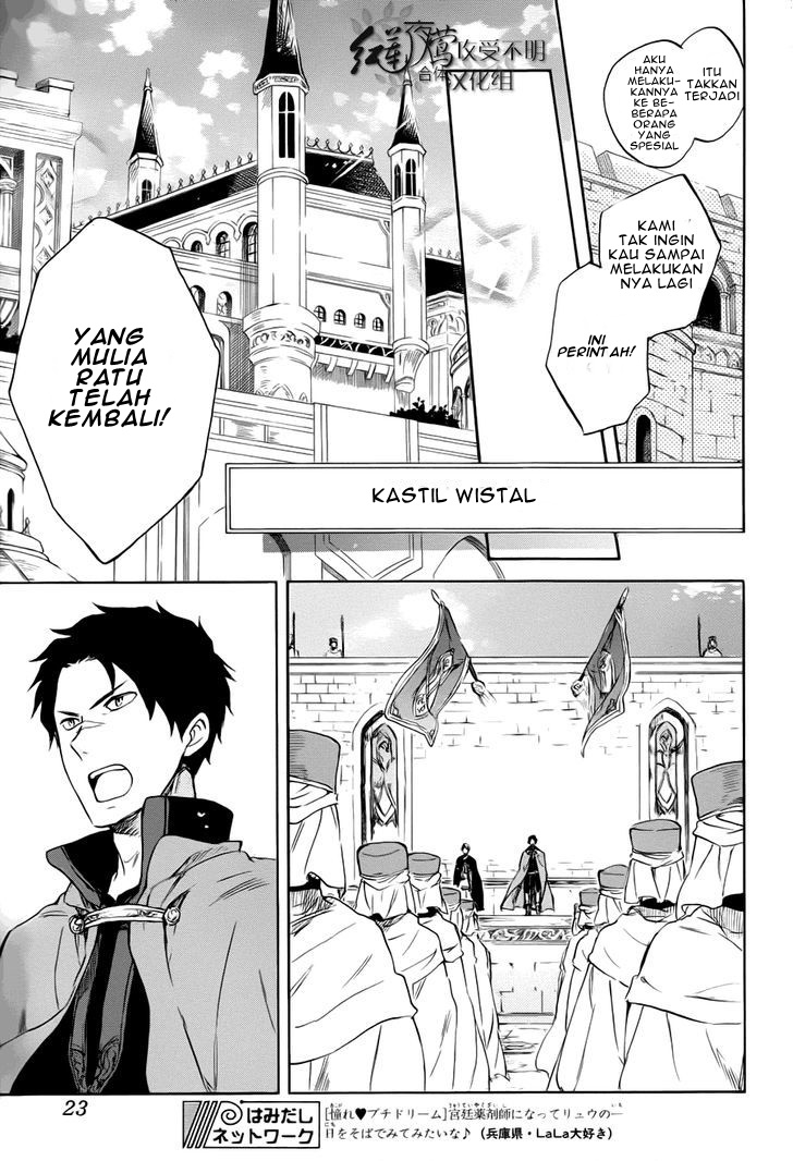 Akagami no Shirayukihime Chapter 50 - Halaman 10
