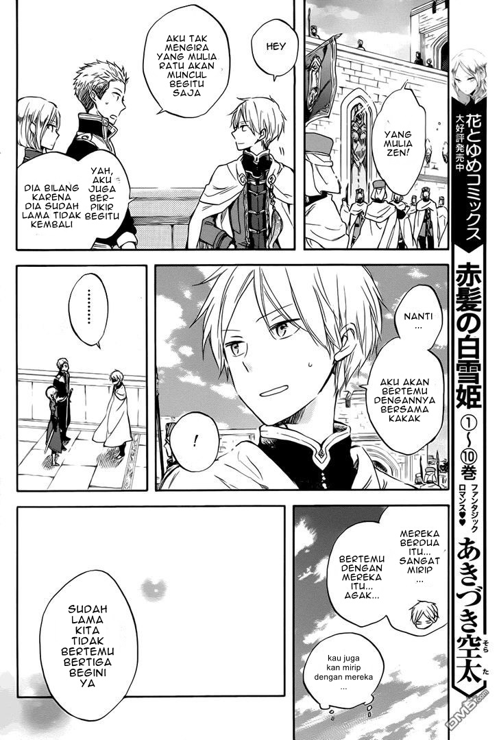 Akagami no Shirayukihime Chapter 50 - Halaman 13