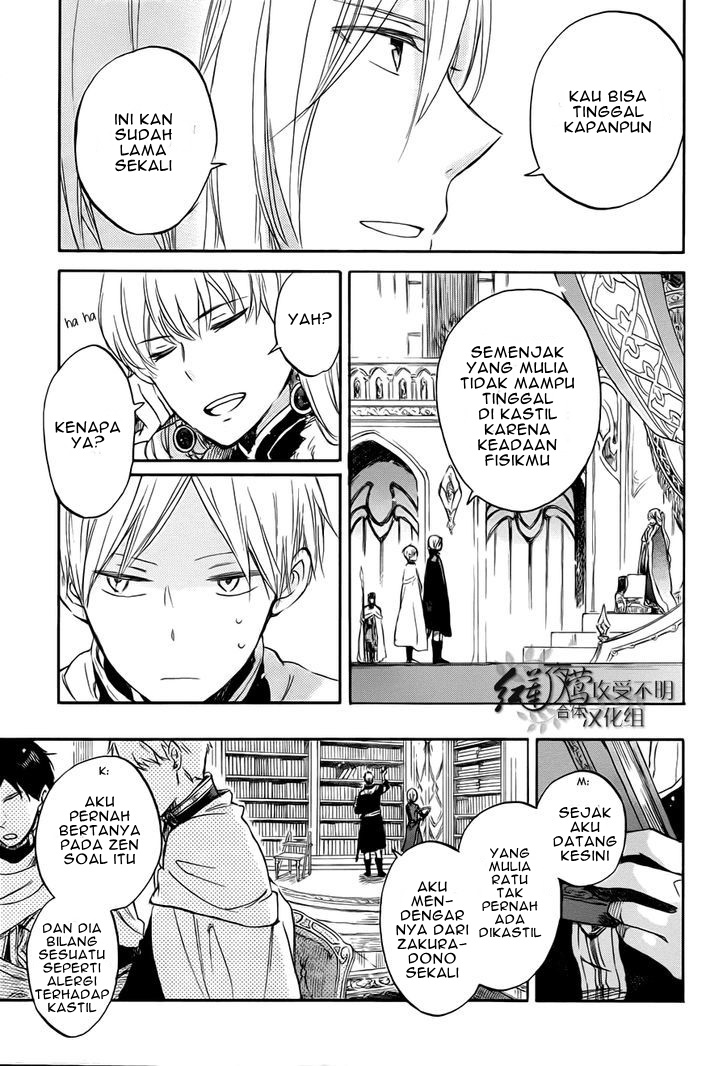 Akagami no Shirayukihime Chapter 50 - Halaman 16