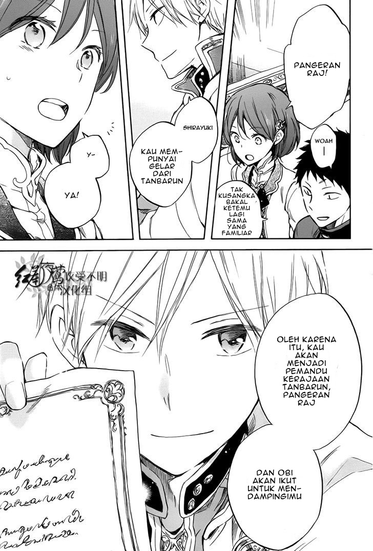 Akagami no Shirayukihime Chapter 50 - Halaman 24